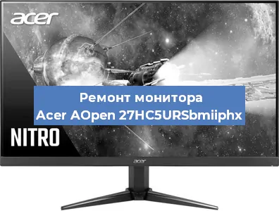 Замена конденсаторов на мониторе Acer AOpen 27HC5URSbmiiphx в Челябинске